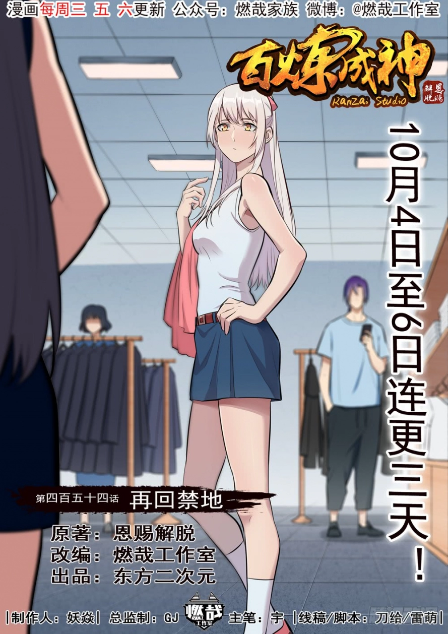 image of episode